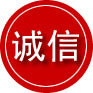化州诚信救援服务