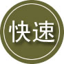 化州24小时道路救援