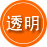 化州救援费用合理
