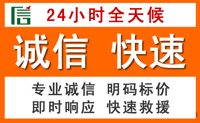 如何制定合理价格策略缓解化州道路救援售后压力