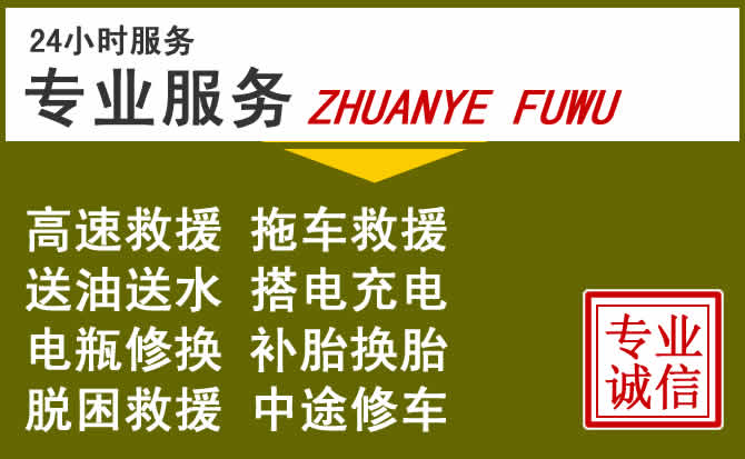 新能源汽车保有量攀升，化州道路救援行业未来发展新趋势解析